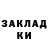 Кетамин VHQ Mert Arkin