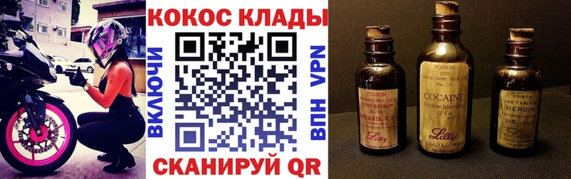 COCAIN Эквадор  блэк спрут рабочий сайт  сайты даркнета официальный сайт  Кропоткин 