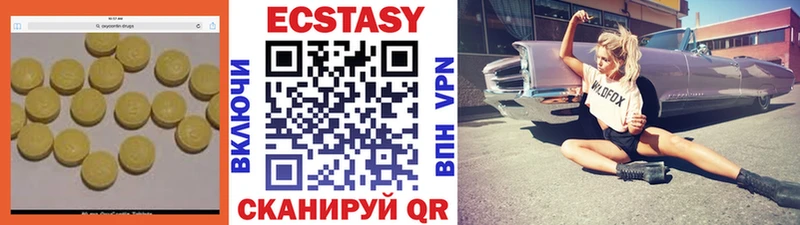 Ecstasy диски Кропоткин