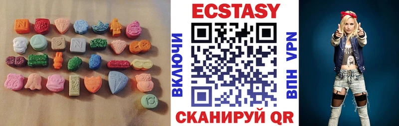 Ecstasy Cube  хочу   Кропоткин 