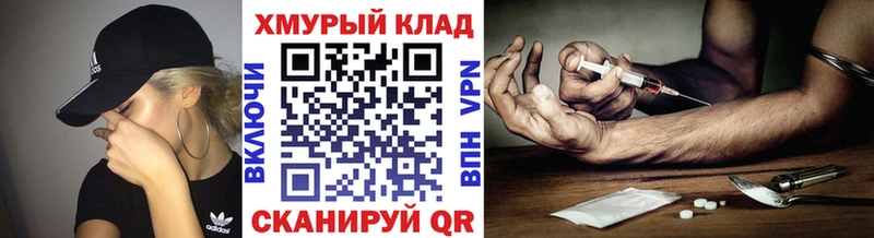 ГЕРОИН Афган  закладка  darknet клад  Кропоткин 