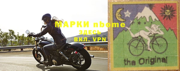 Альфа ПВП Белокуриха