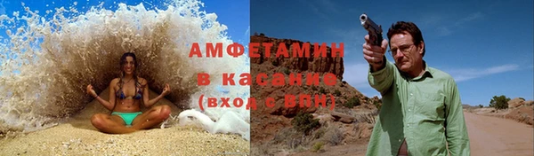 Альфа ПВП Белокуриха