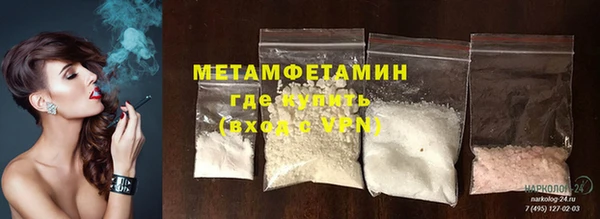 ГАЛЛЮЦИНОГЕННЫЕ ГРИБЫ Беломорск