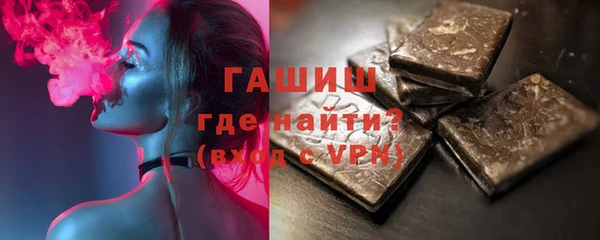 Альфа ПВП Белокуриха