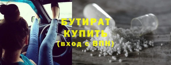 ГАЛЛЮЦИНОГЕННЫЕ ГРИБЫ Беломорск