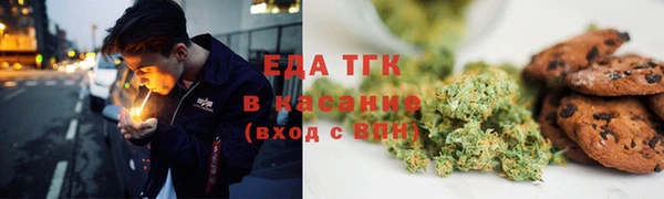 ГАЛЛЮЦИНОГЕННЫЕ ГРИБЫ Беломорск