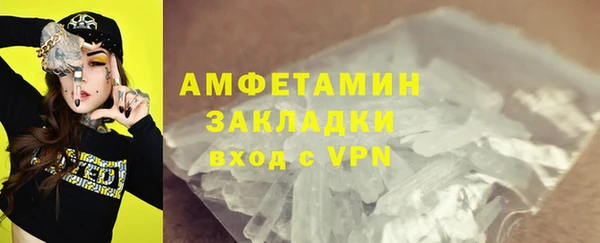 ГАЛЛЮЦИНОГЕННЫЕ ГРИБЫ Беломорск