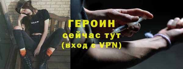 Альфа ПВП Белокуриха