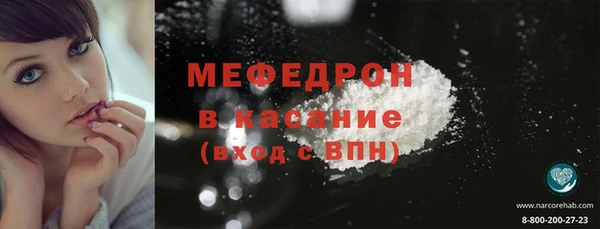 сатива Белоозёрский
