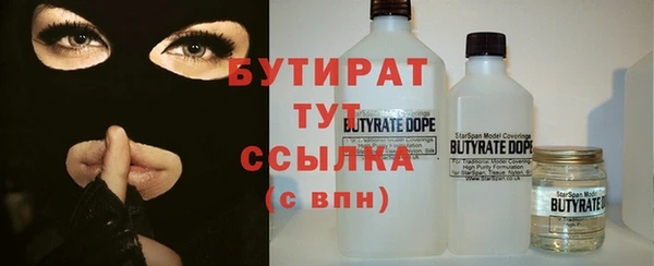 ГАЛЛЮЦИНОГЕННЫЕ ГРИБЫ Беломорск