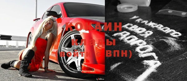 Альфа ПВП Белокуриха
