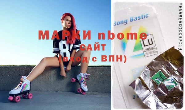 Альфа ПВП Белокуриха
