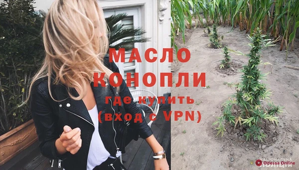 ГАЛЛЮЦИНОГЕННЫЕ ГРИБЫ Беломорск