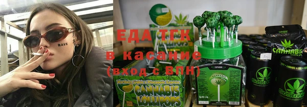 метамфетамин Семикаракорск