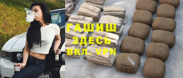 ГАЛЛЮЦИНОГЕННЫЕ ГРИБЫ Беломорск