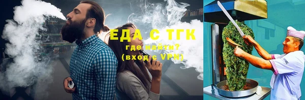 ГАЛЛЮЦИНОГЕННЫЕ ГРИБЫ Беломорск