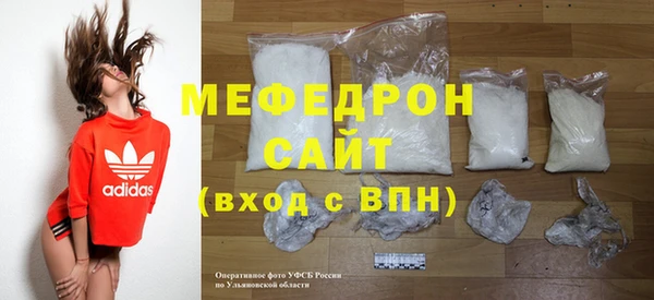 сатива Белоозёрский