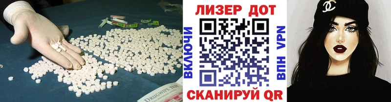 LSD-25 экстази ecstasy  mega вход  Кропоткин 
