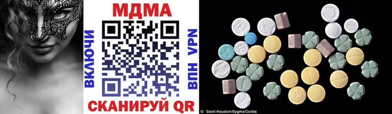 MDMA VHQ  blacksprut онион  Кропоткин  как найти закладки 