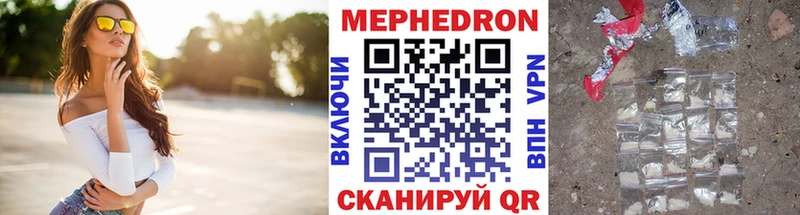 купить  сайты  Кропоткин  МЕФ мяу мяу 