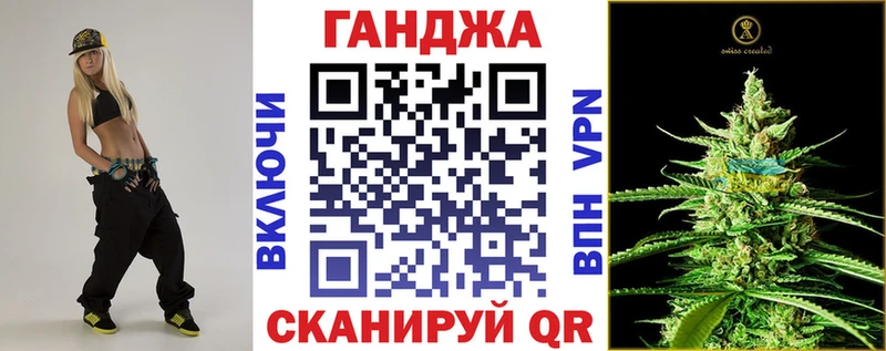 Бошки Шишки тримм  магазин продажи   Кропоткин 